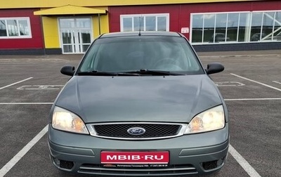 Ford Focus IV, 2005 год, 270 000 рублей, 1 фотография