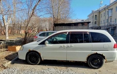 Nissan Liberty, 2001 год, 210 000 рублей, 1 фотография