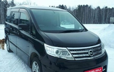 Nissan Serena III, 2008 год, 848 500 рублей, 1 фотография