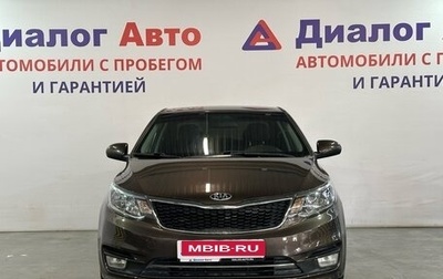 KIA Rio III рестайлинг, 2016 год, 1 217 000 рублей, 1 фотография