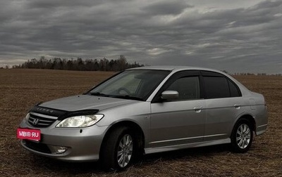 Honda Civic Ferio III, 2004 год, 530 000 рублей, 1 фотография