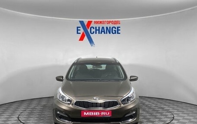 KIA cee'd III, 2018 год, 1 179 000 рублей, 1 фотография