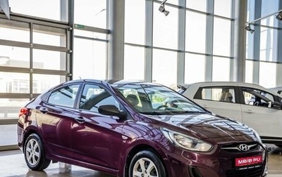 Hyundai Solaris II рестайлинг, 2013 год, 898 000 рублей, 1 фотография