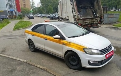 Volkswagen Polo VI (EU Market), 2018 год, 750 000 рублей, 1 фотография