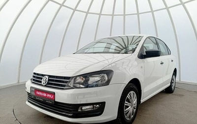 Volkswagen Polo VI (EU Market), 2019 год, 970 000 рублей, 1 фотография