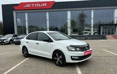 Volkswagen Polo VI (EU Market), 2019 год, 795 000 рублей, 1 фотография
