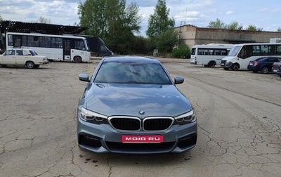 BMW 5 серия, 2018 год, 3 470 000 рублей, 1 фотография