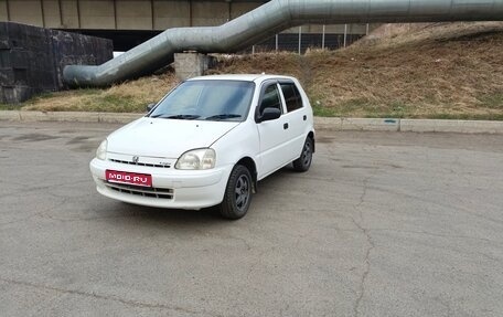 Honda Logo, 1999 год, 270 000 рублей, 1 фотография