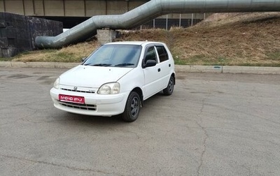 Honda Logo, 1999 год, 270 000 рублей, 1 фотография
