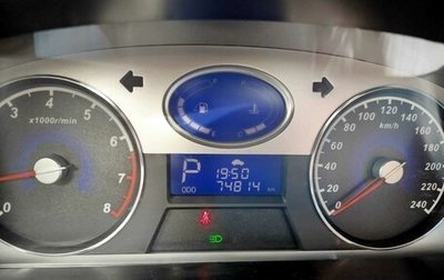 Geely Emgrand EC7, 2014 год, 550 000 рублей, 1 фотография