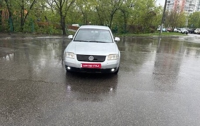 Volkswagen Passat B5+ рестайлинг, 2004 год, 365 000 рублей, 1 фотография