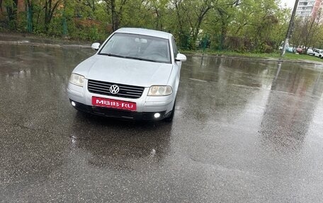 Volkswagen Passat B5+ рестайлинг, 2004 год, 365 000 рублей, 9 фотография