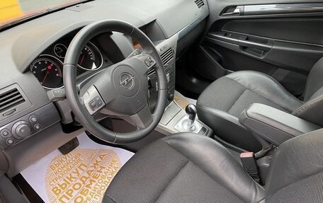 Opel Astra H, 2005 год, 670 000 рублей, 6 фотография