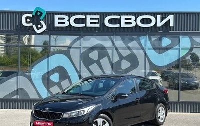 KIA Cerato III, 2017 год, 1 380 000 рублей, 1 фотография