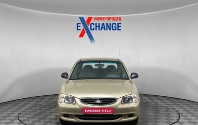 Hyundai Accent II, 2007 год, 375 000 рублей, 1 фотография