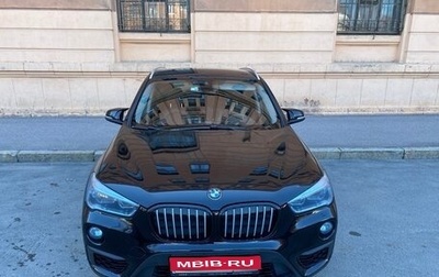 BMW X1, 2016 год, 1 550 000 рублей, 1 фотография