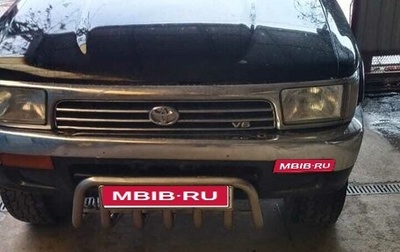 Toyota 4Runner III, 1993 год, 810 000 рублей, 1 фотография