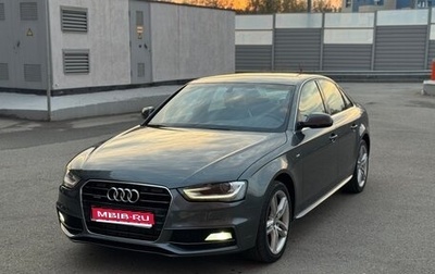 Audi A4, 2012 год, 1 730 000 рублей, 1 фотография