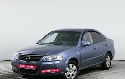Nissan Almera Classic, 2006 год, 480 000 рублей, 1 фотография