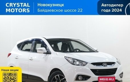 Hyundai ix35 I рестайлинг, 2012 год, 1 629 000 рублей, 1 фотография