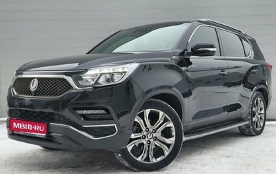 SsangYong Rexton, 2019 год, 2 755 000 рублей, 1 фотография