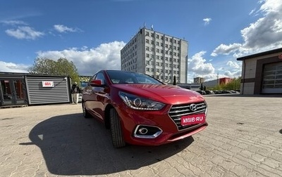 Hyundai Solaris II рестайлинг, 2018 год, 1 600 000 рублей, 1 фотография