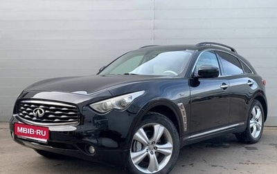 Infiniti FX II, 2010 год, 1 249 000 рублей, 1 фотография