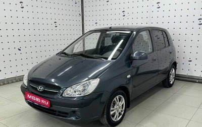 Hyundai Getz I рестайлинг, 2008 год, 535 000 рублей, 1 фотография