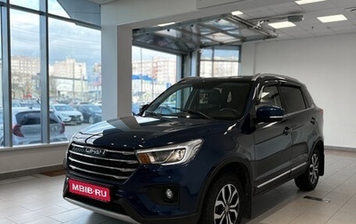 Lifan X70 I, 2018 год, 1 050 000 рублей, 1 фотография