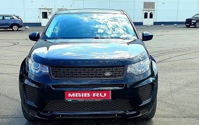 Land Rover Discovery Sport I рестайлинг, 2018 год, 2 650 000 рублей, 1 фотография