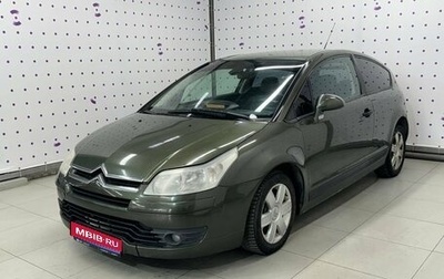 Citroen C4 II рестайлинг, 2005 год, 425 000 рублей, 1 фотография