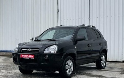 Hyundai Tucson III, 2008 год, 877 000 рублей, 1 фотография