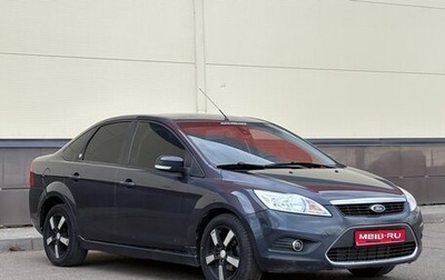 Ford Focus II рестайлинг, 2008 год, 574 000 рублей, 1 фотография