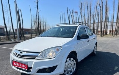 Opel Astra H, 2012 год, 710 000 рублей, 1 фотография