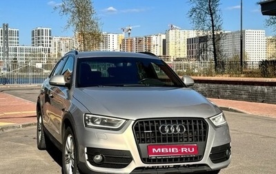 Audi Q3, 2011 год, 1 299 999 рублей, 1 фотография