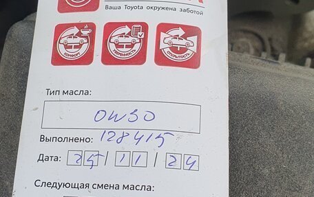 Toyota Land Cruiser 200, 2016 год, 6 900 000 рублей, 17 фотография