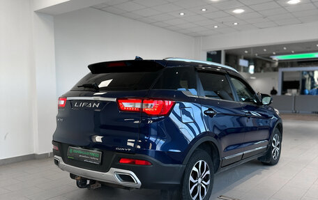 Lifan X70 I, 2018 год, 1 050 000 рублей, 6 фотография