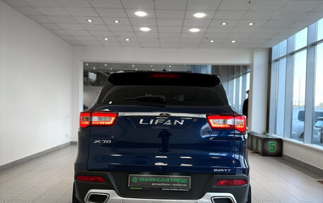 Lifan X70 I, 2018 год, 1 050 000 рублей, 7 фотография
