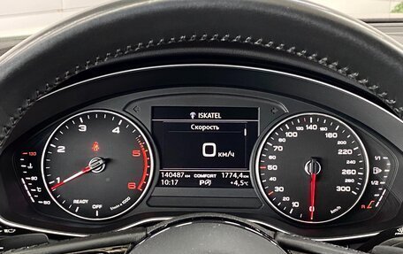 Audi A5, 2018 год, 2 579 000 рублей, 17 фотография