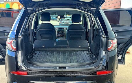 Land Rover Discovery Sport I рестайлинг, 2018 год, 2 650 000 рублей, 24 фотография