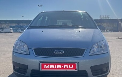 Ford C-MAX I рестайлинг, 2006 год, 490 000 рублей, 1 фотография
