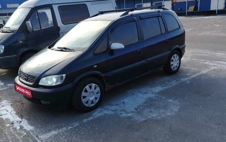 Opel Zafira A рестайлинг, 2002 год, 200 000 рублей, 1 фотография
