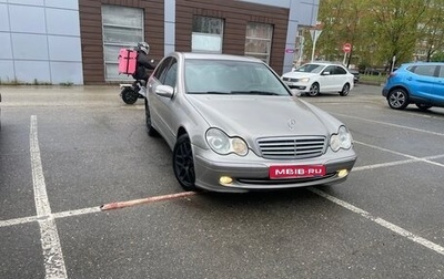 Mercedes-Benz C-Класс, 2004 год, 630 000 рублей, 1 фотография