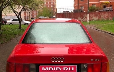 Audi 100, 1992 год, 110 000 рублей, 1 фотография