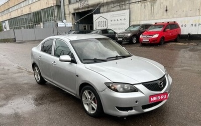 Mazda 3, 2005 год, 199 000 рублей, 1 фотография