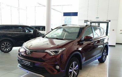 Toyota RAV4, 2019 год, 2 625 250 рублей, 1 фотография