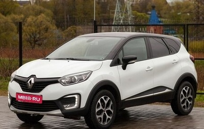 Renault Kaptur I рестайлинг, 2017 год, 1 395 000 рублей, 1 фотография