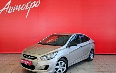 Hyundai Solaris II рестайлинг, 2011 год, 549 000 рублей, 1 фотография
