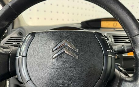 Citroen C4 II рестайлинг, 2005 год, 425 000 рублей, 17 фотография