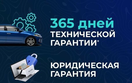 Hyundai Tucson III, 2008 год, 877 000 рублей, 23 фотография